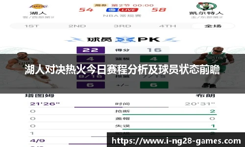 关键词2