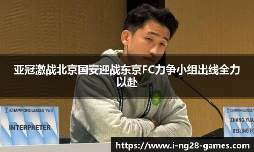 ng28官网