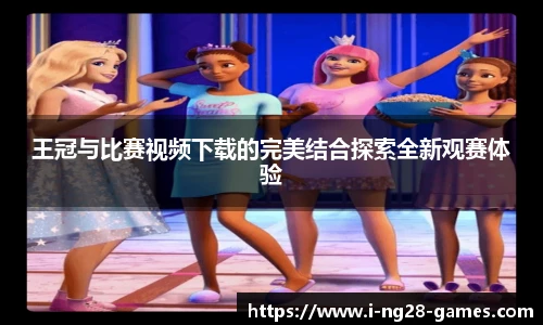 ng28官网